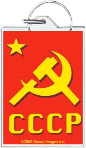 ''CCCP KEYCHAIN - 1.5'''' X 2''''''