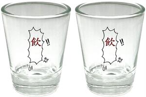 ''Japanese ''''Drink'''' - Shot Glass - 2 Piece Set''