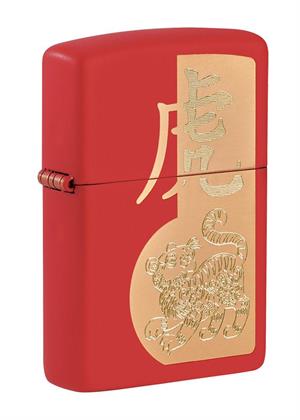 Year of the Tiger Design Zippo Lighter